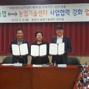밀양정보기술 이미지
