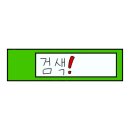 제주 디귿 이미지