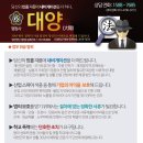 대양행정사 이미지
