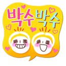 극동태권도장 네이버블로그