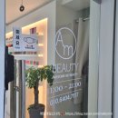 [왕십리왁싱]어썸미beauty 브라질리언왁싱 만족 후기