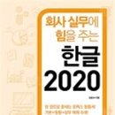 한글문화사 네이버블로그