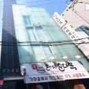 잠원동 미래빌딩 이미지