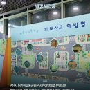 소중 어린이공원