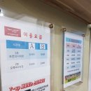 VIP스크린골프연습장 이미지