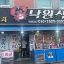 하멜하우스 B&B 이미지