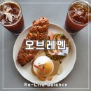 펫라밸 | 포항카페후기 | 오브레멘 | 내돈내산 솔직리뷰