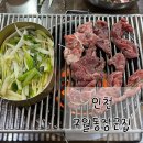 구월동장군집 | [구월동맛집]구월동장군집 갈매기살·뽈살 맛집 방문 후기