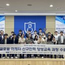 글로벌인력교육 이미지