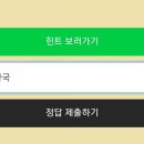 초성스테이 이미지