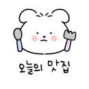 솔밭낙지마당 이미지
