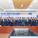 한국산업기술진흥협회회관 이미지