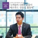 (주) 리더스푸드 이미지