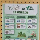 양천근린공원 책쉼터 이미지