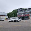 용화호텔 이미지