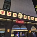 역북-11 | 분위기는 괜찮았지만 맛은 평범했던 역북 용용선생 회식 솔직 후기