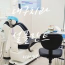 설아인치과의원 | 달성군 치과 야간진료도 가능한 곳 수면으로도 할 수 있는 임플란트 설플란트치과의원