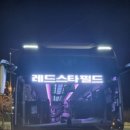 레드스타필드 골프아카데미 이미지