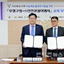 선진관광여행사 - 부평구 평천로 290 | 선진관광여행사