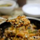 신매갈비찜