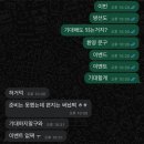 달려라족발 | [내 남자친구는 해기사] 두근두근 두 번째 방선 🚢