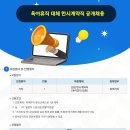 MBC충북 육아대체 기자 채용 공고 이미지