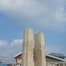 동문동538 | 홍주성과 해미읍성.