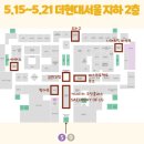 노우즈프로젝트노우즈여의도
