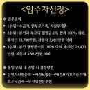 알토하임 이미지