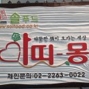 (주)솔 이미지
