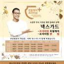 마스터토탈케어 이미지