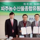 농수산물유통센타 이미지