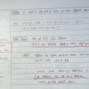 [해결] 대수 기출 : 21, 09모의 이미지