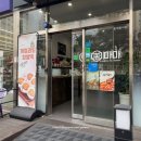 떡마마 청주오창점