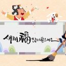 세종경희한의원 이미지