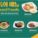 이서(천안방향)휴게소 이미지