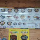 전주24시 참편한 39콩나물국밥 정읍점 이미지