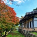 오회공종택 이미지