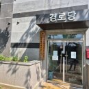 양우내안애아파트 경로당 이미지