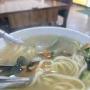 한가네바지락칼국수