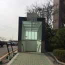 래미안삼거리공인중개사사무소 이미지