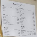 노크네일 | 수원 성균관대역 네일 [뷰티혜네일] 패디 후기