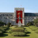 고려대학교 대학원 | [직장인 대학원] - 고려대학교 개인정보보호대학원 합격 후기