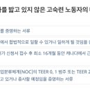 오픈워크 네이버블로그