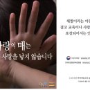 201617051 이미지 - ＜꽃을 꺾지 말아주세요!＞ 이미지