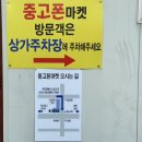 GS25포항문덕 이미지