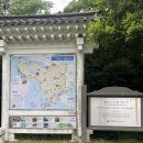 산외정육점 - 고양시 덕양구 | 해남 두륜산 완등 후기(명산100, 산외 한우마을, 두륜산 근처 맛집)