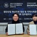 서비스디자인연구소 이미지
