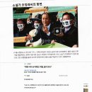 조정래 소설가 굳은 팔 이미지