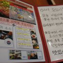 후쿠오카함바그 - 김해시 장유로 469 | 후쿠오카함바그
